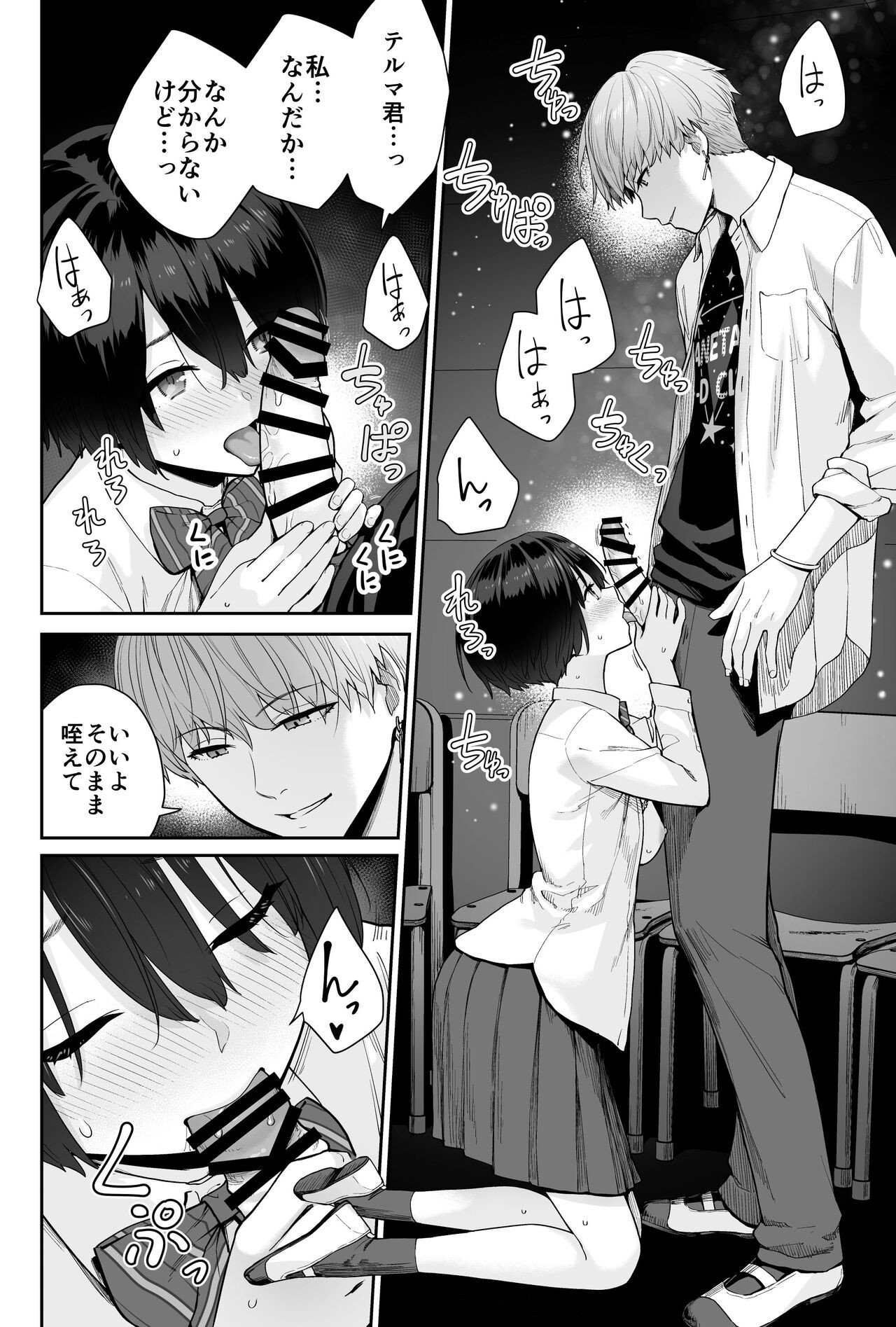 Page 86