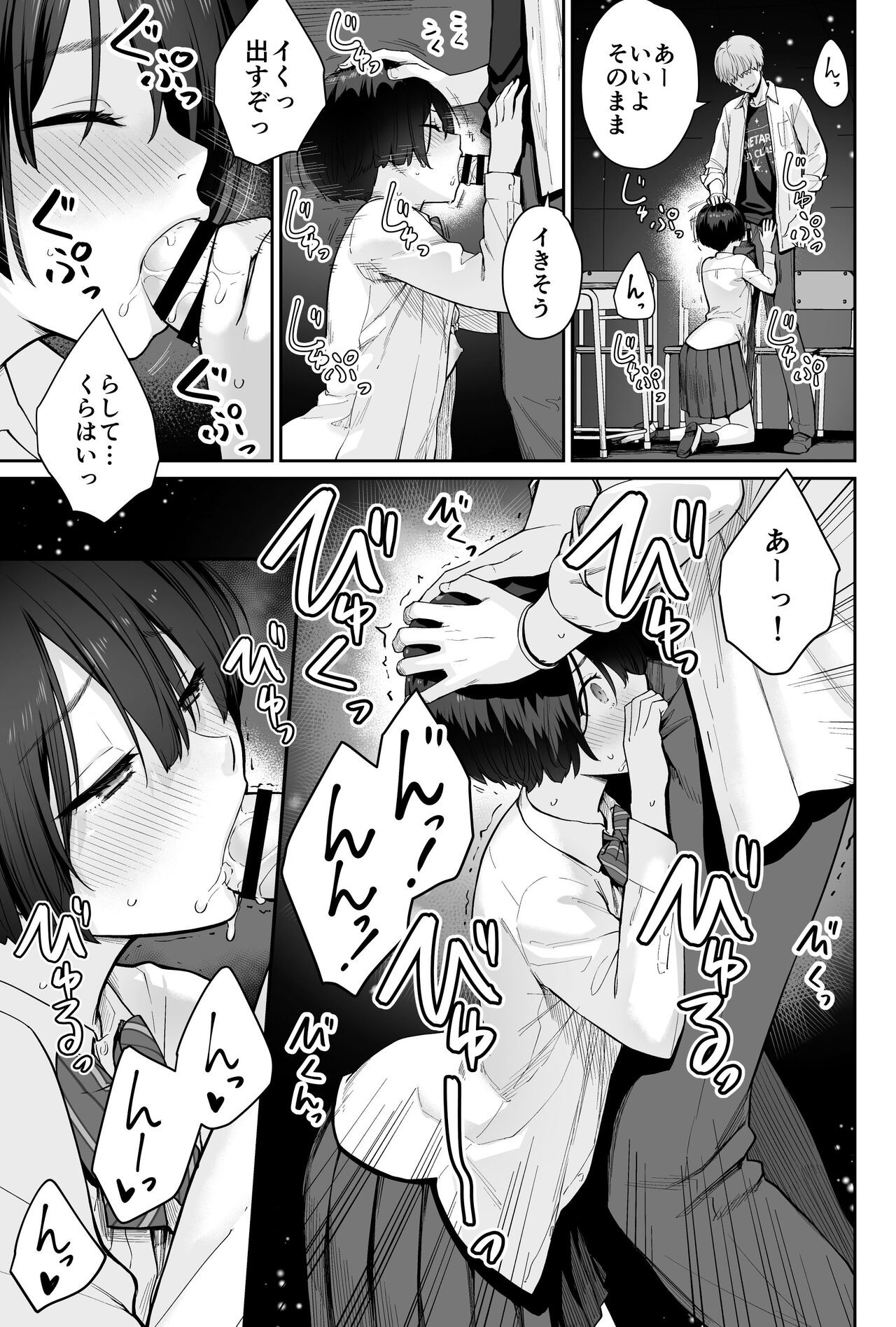 Page 89