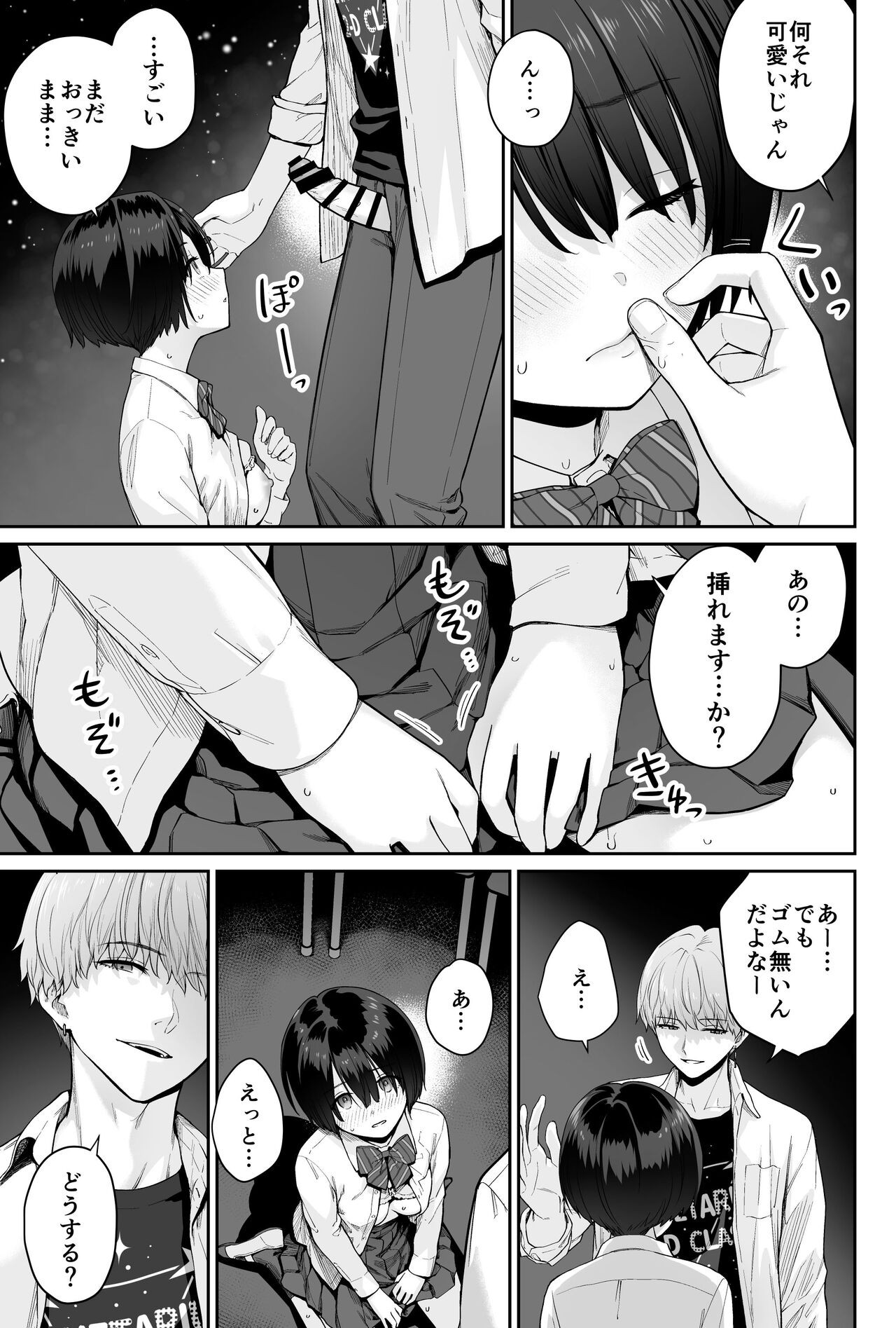 Page 91