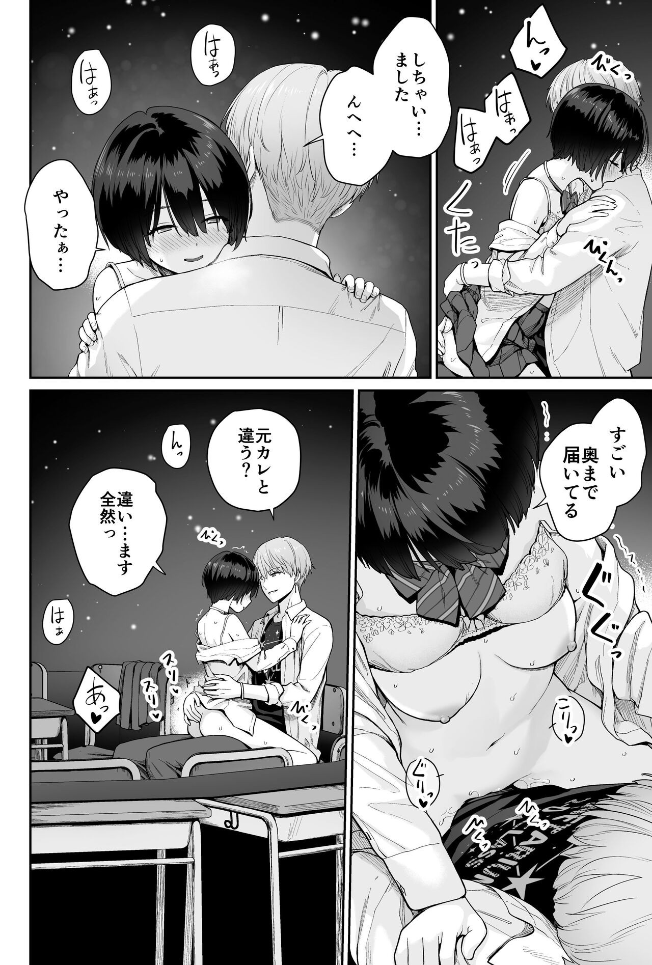 Page 96