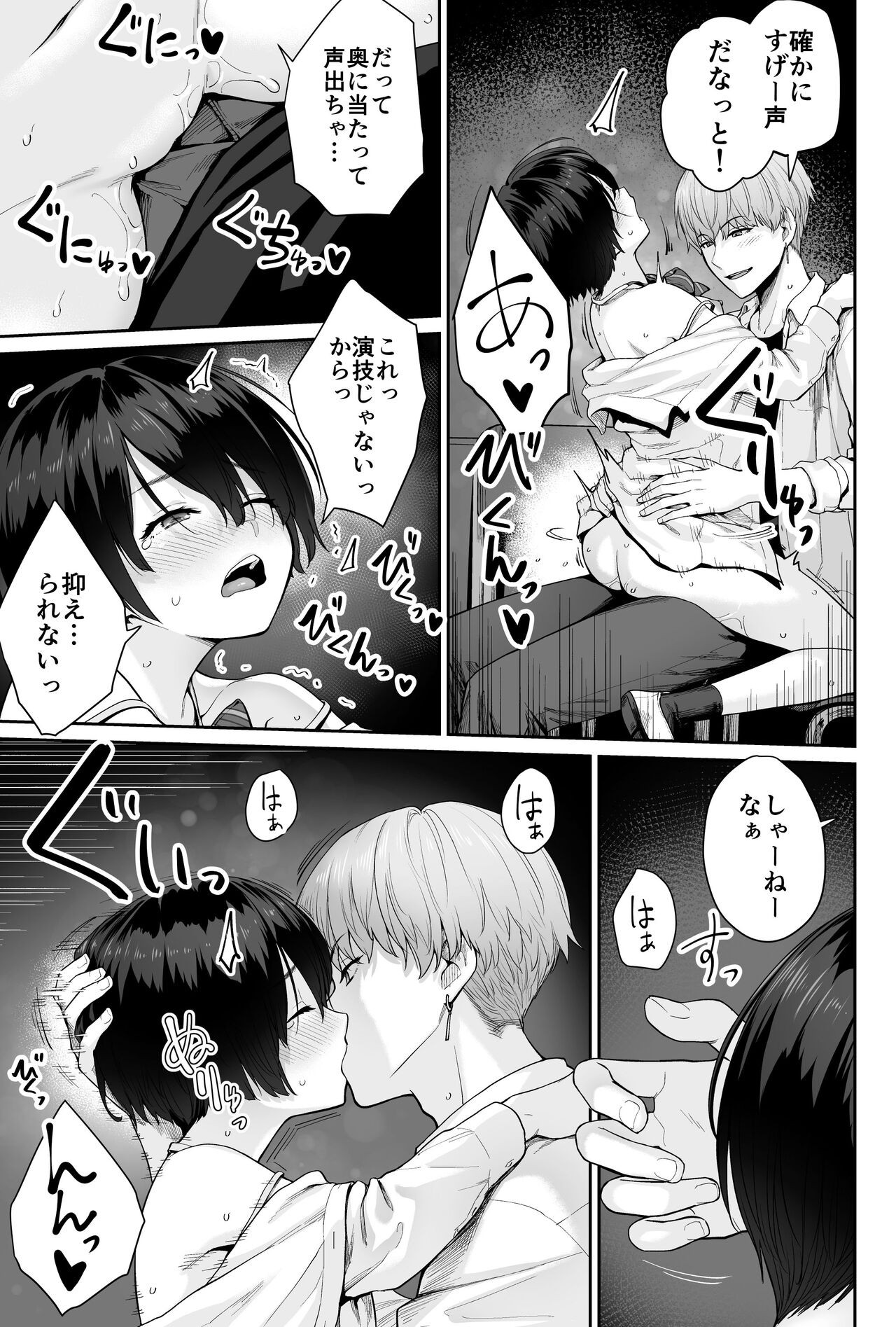 Page 99