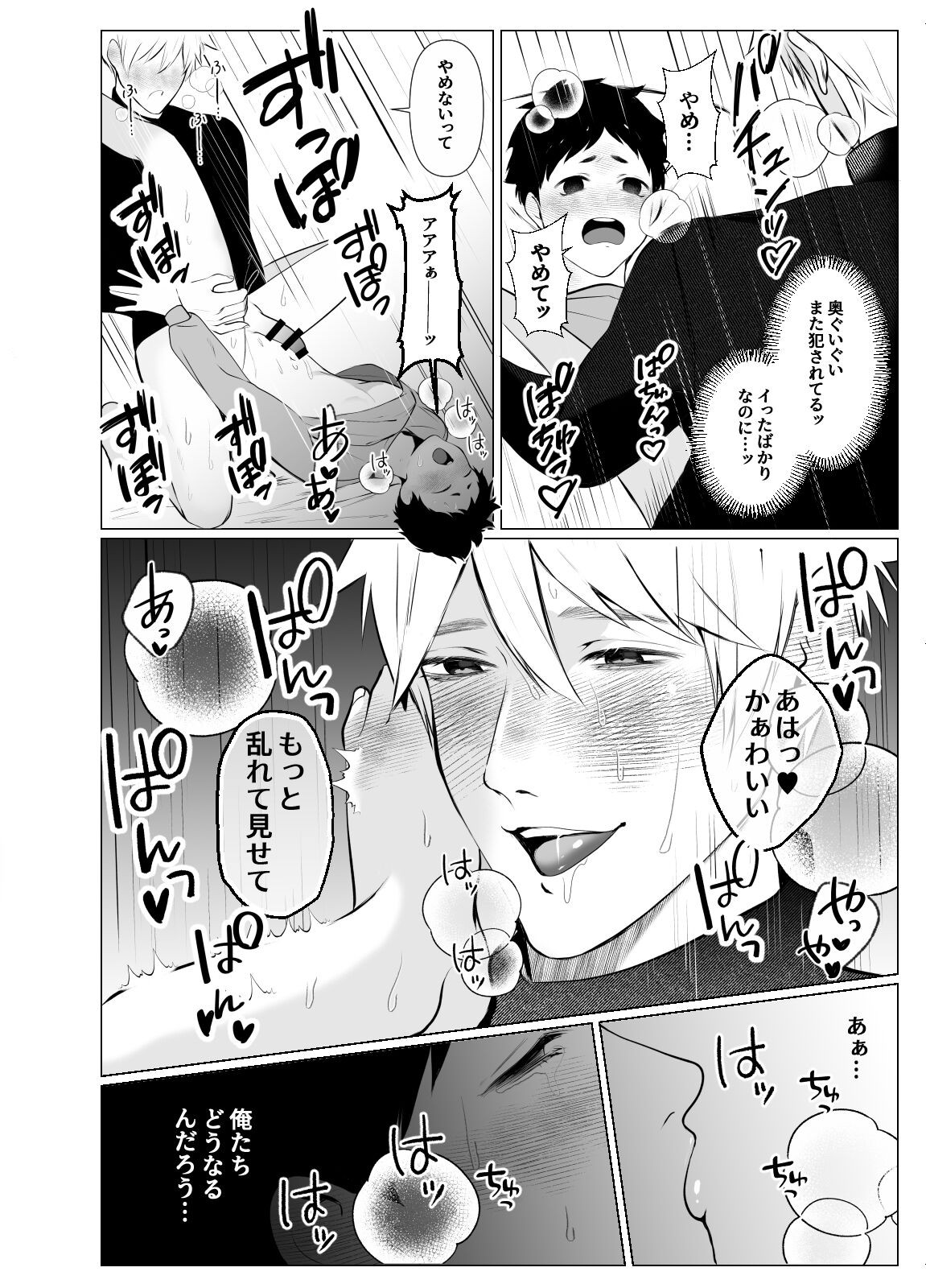 Page 28