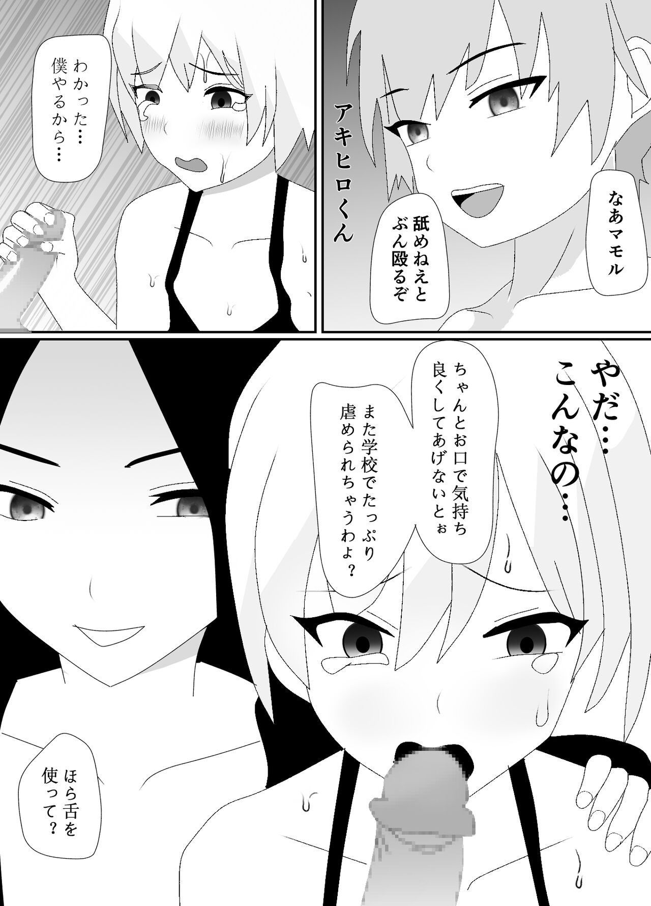 Page 58