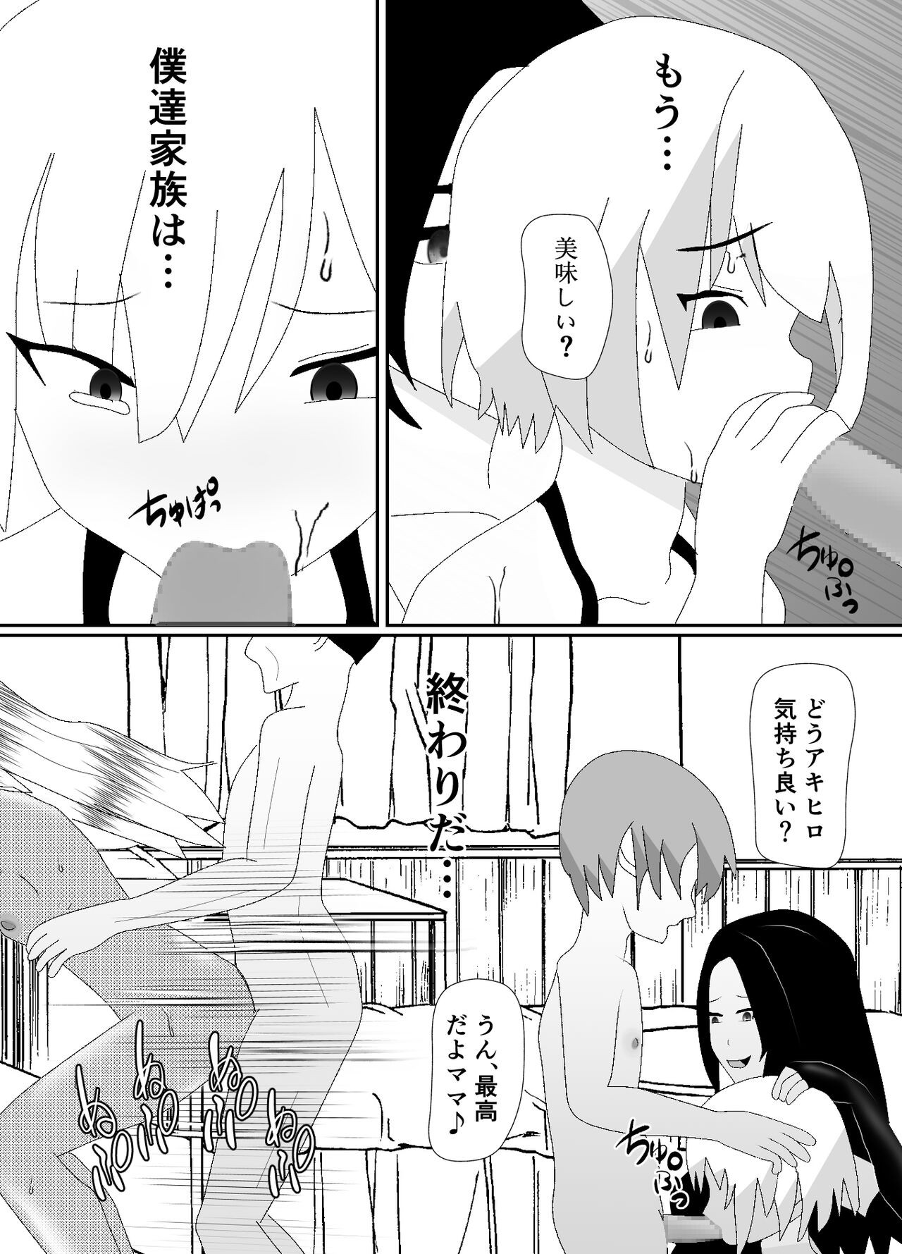 Page 59
