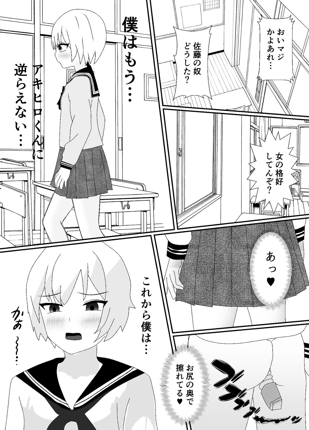 Page 63