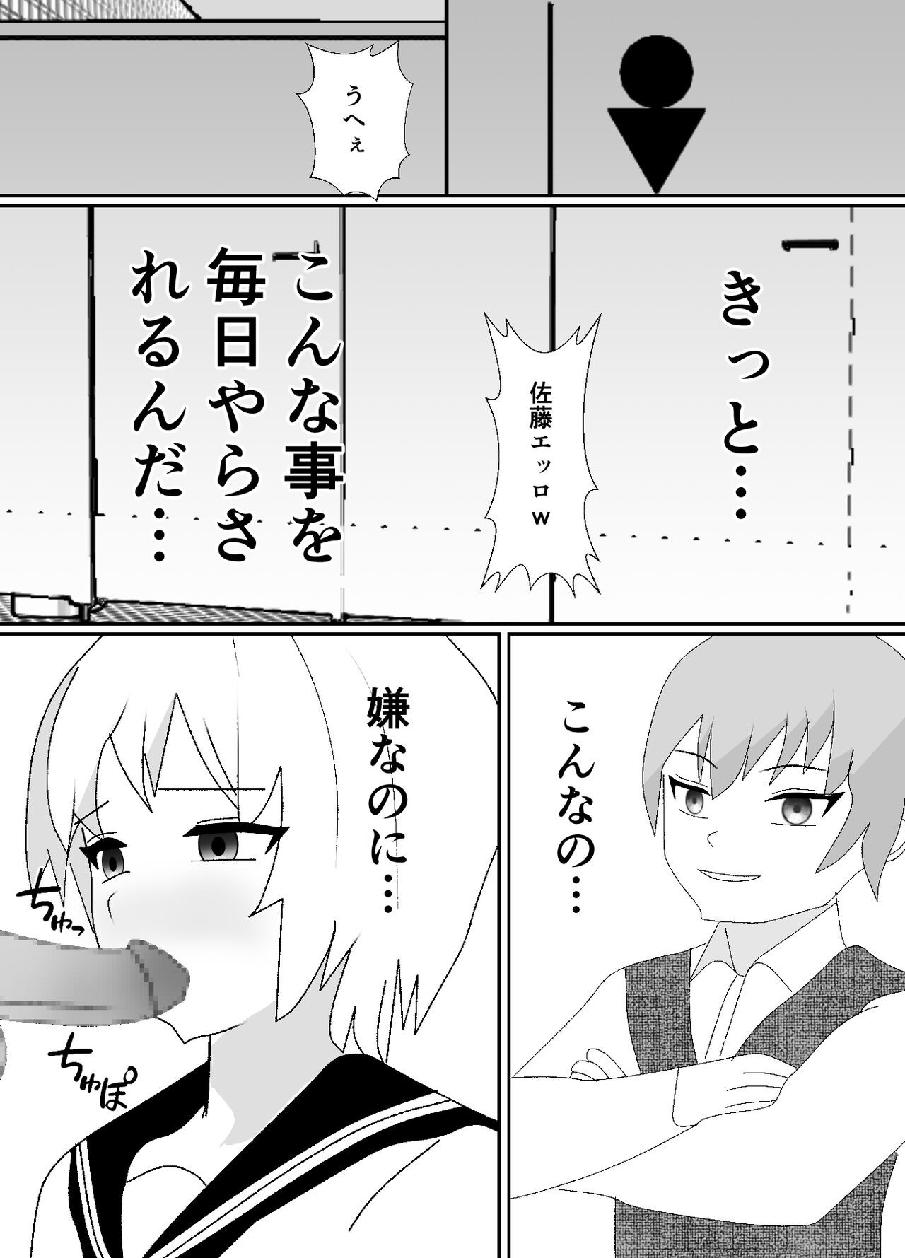 Page 64