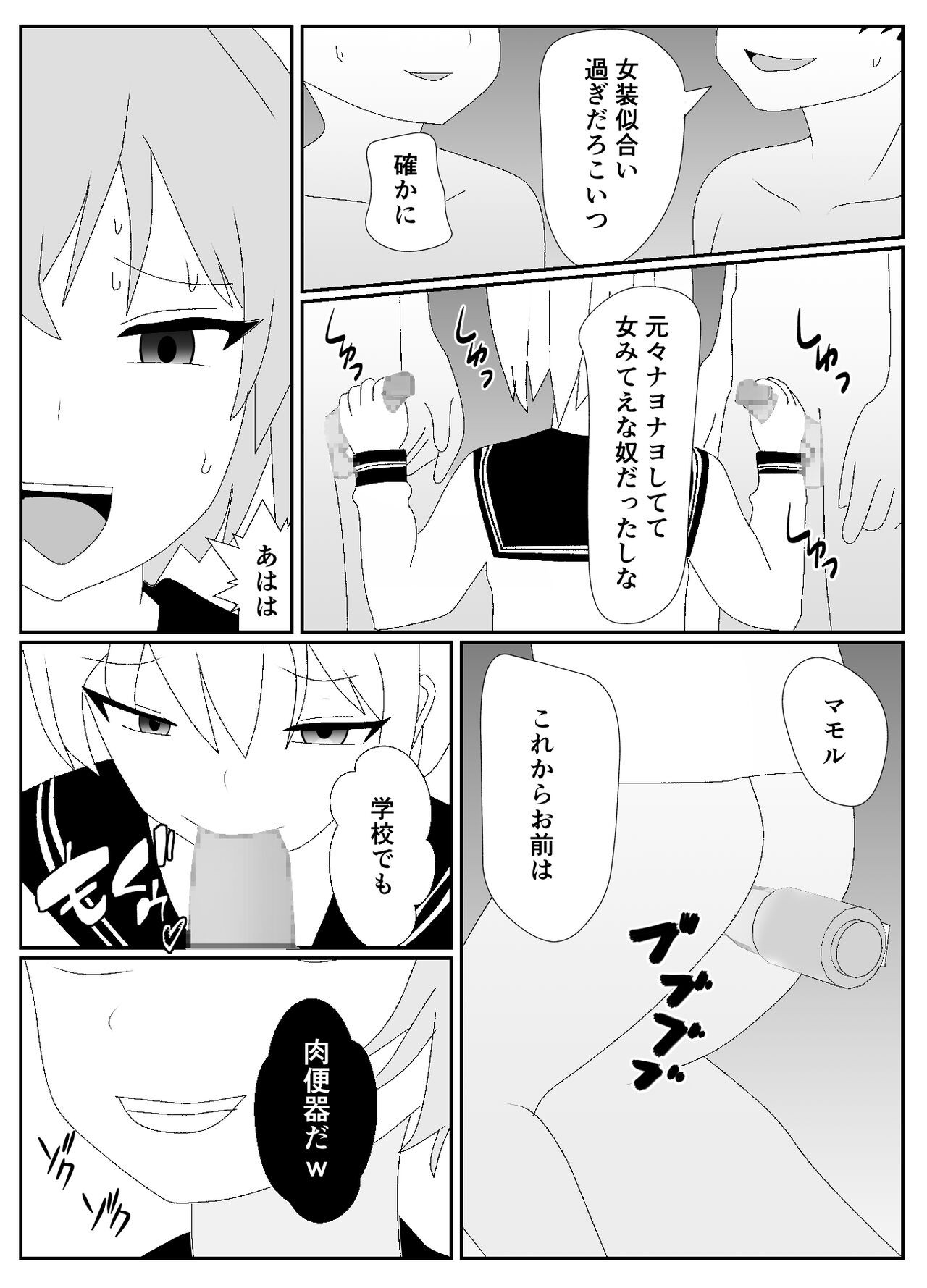 Page 65