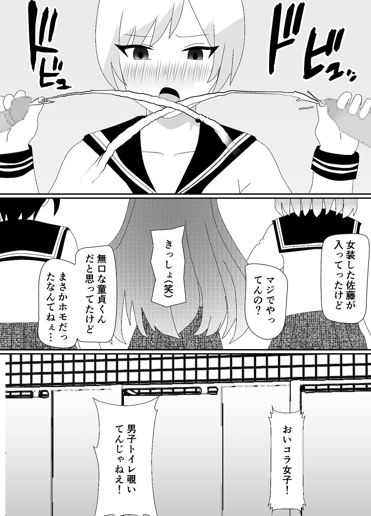Page 66