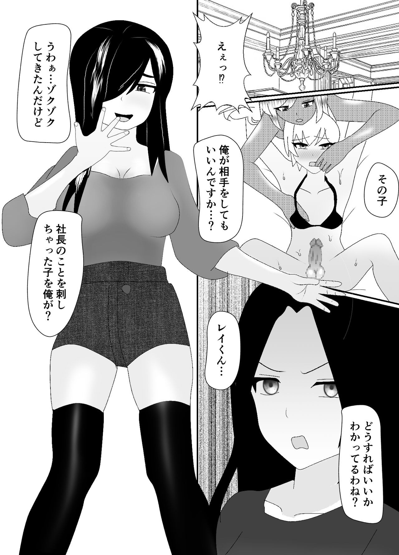 Page 78