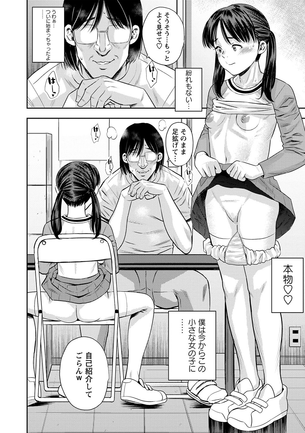 Page 141
