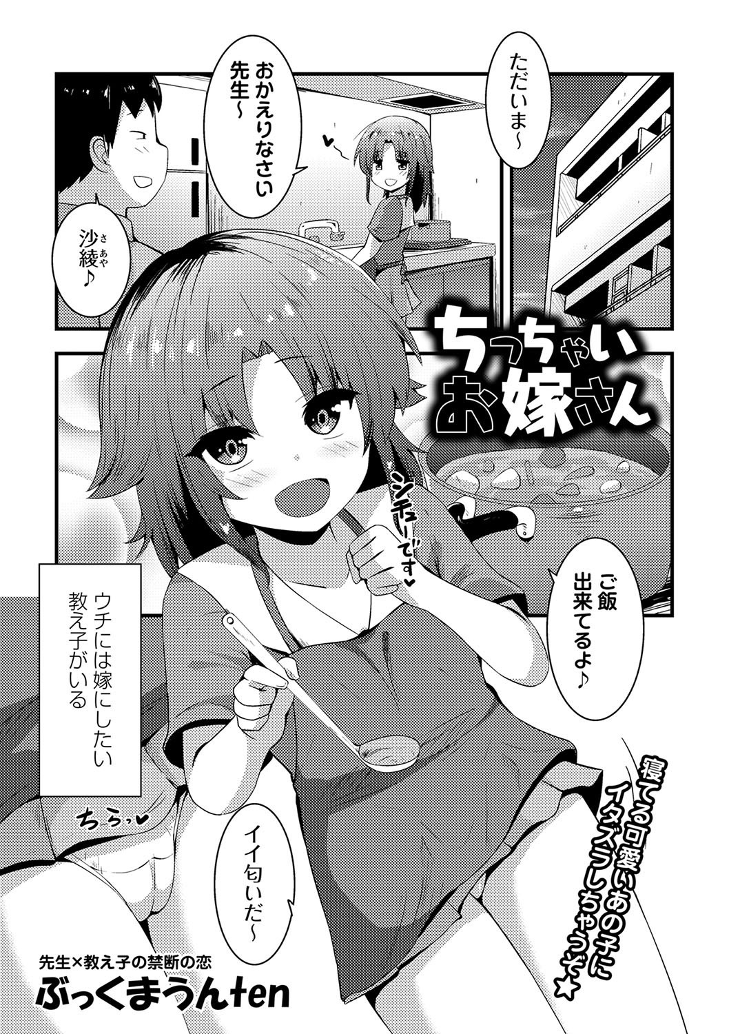 Page 150