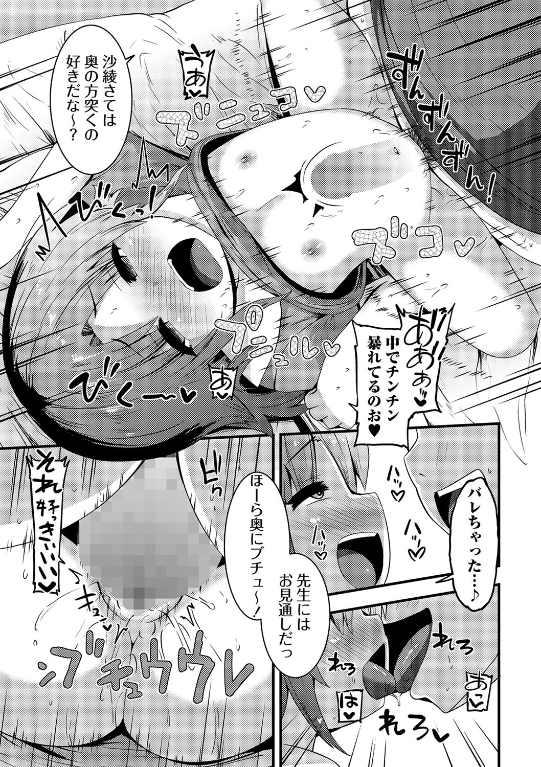 Page 166
