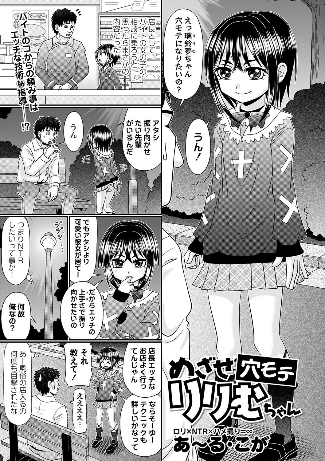 Page 170