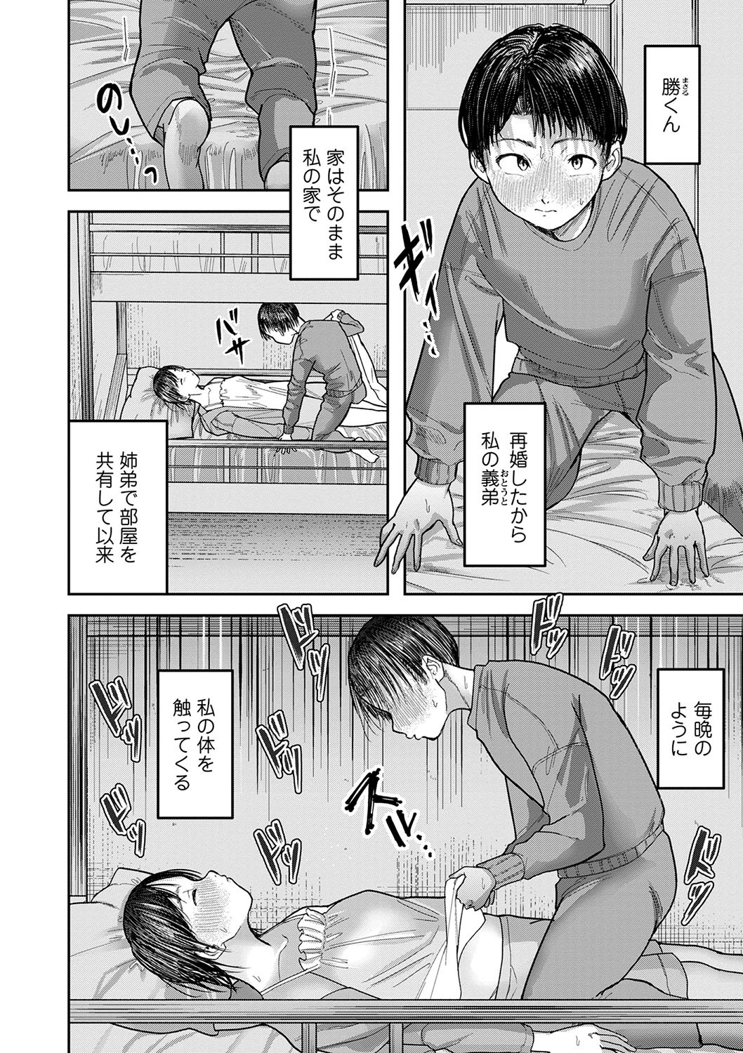 Page 191