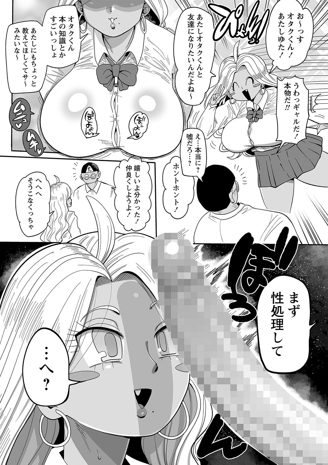 Page 210
