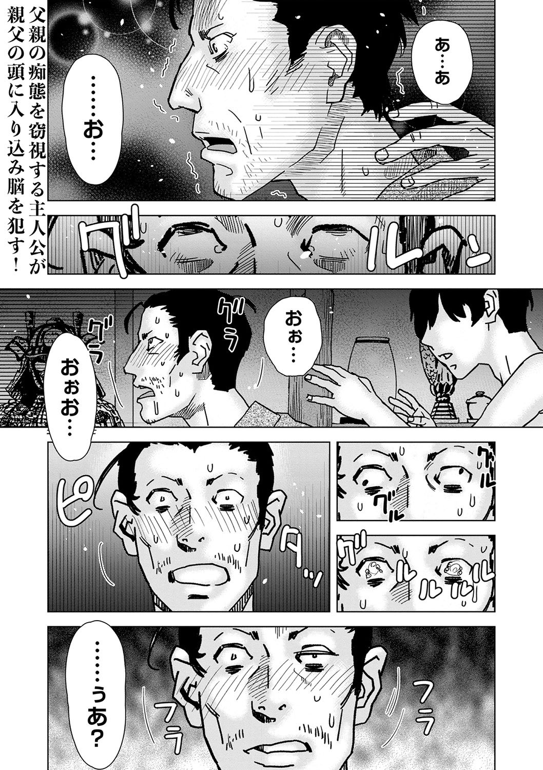 Page 226