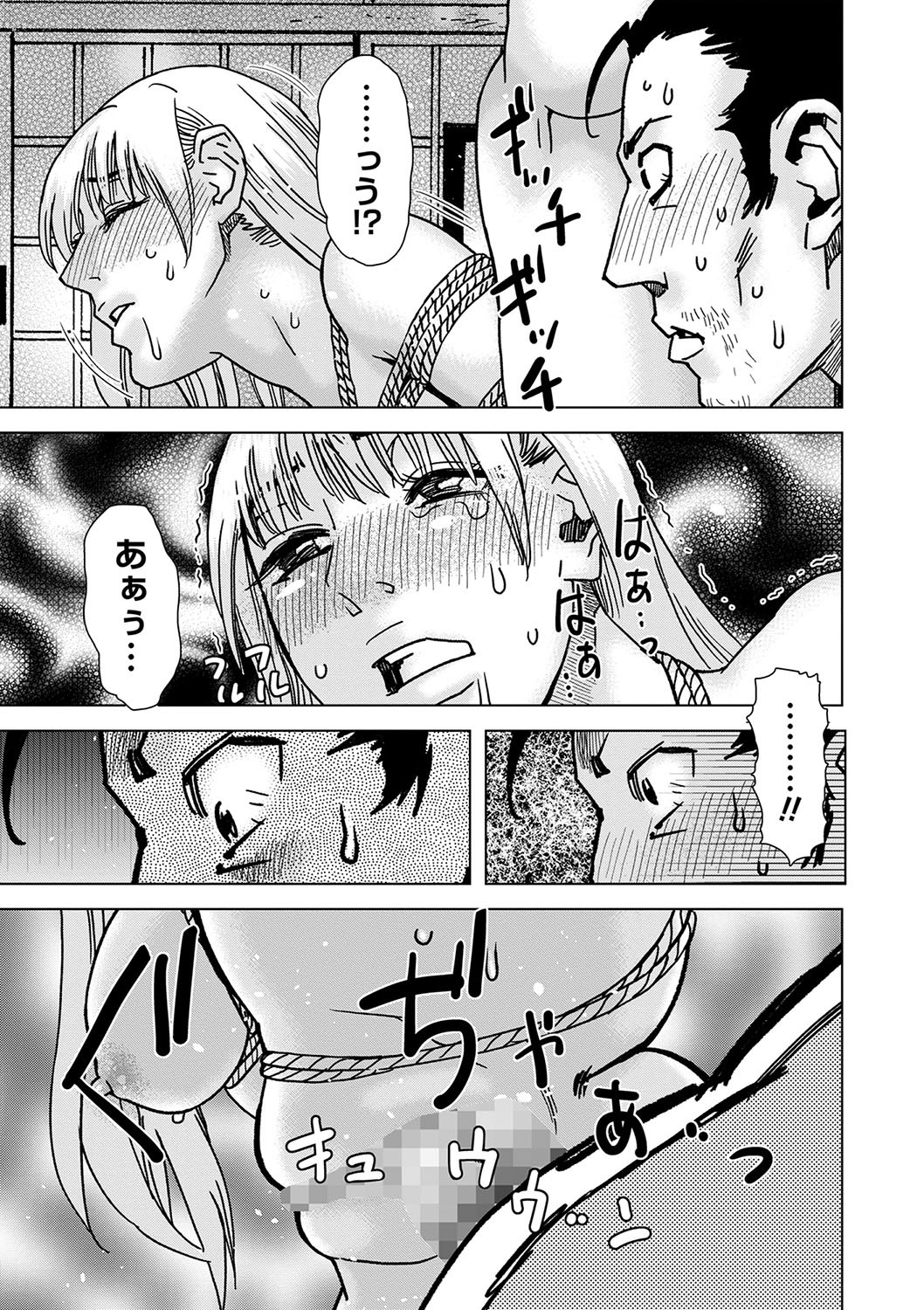Page 228