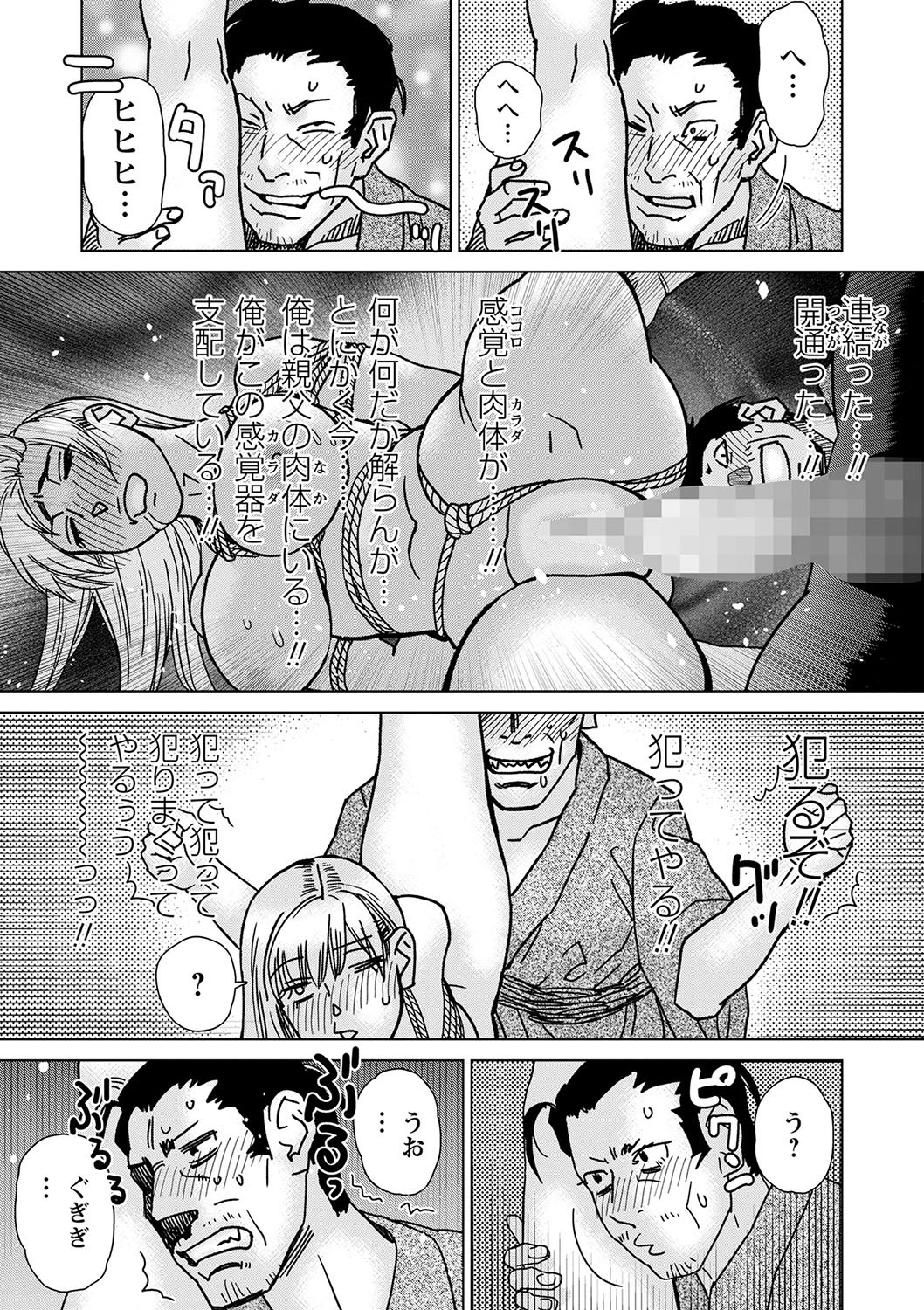 Page 230