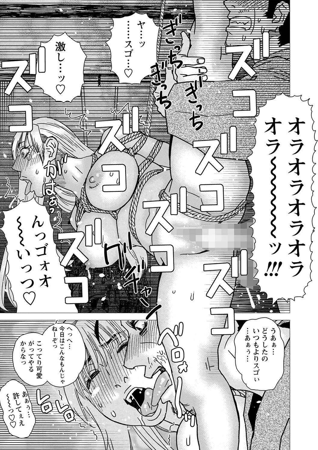 Page 232