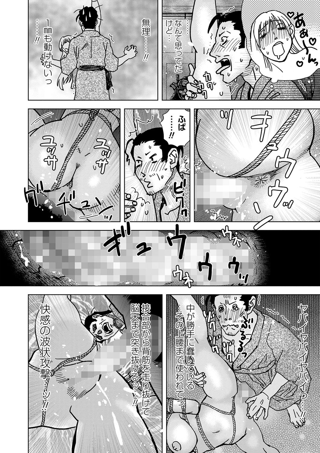 Page 233