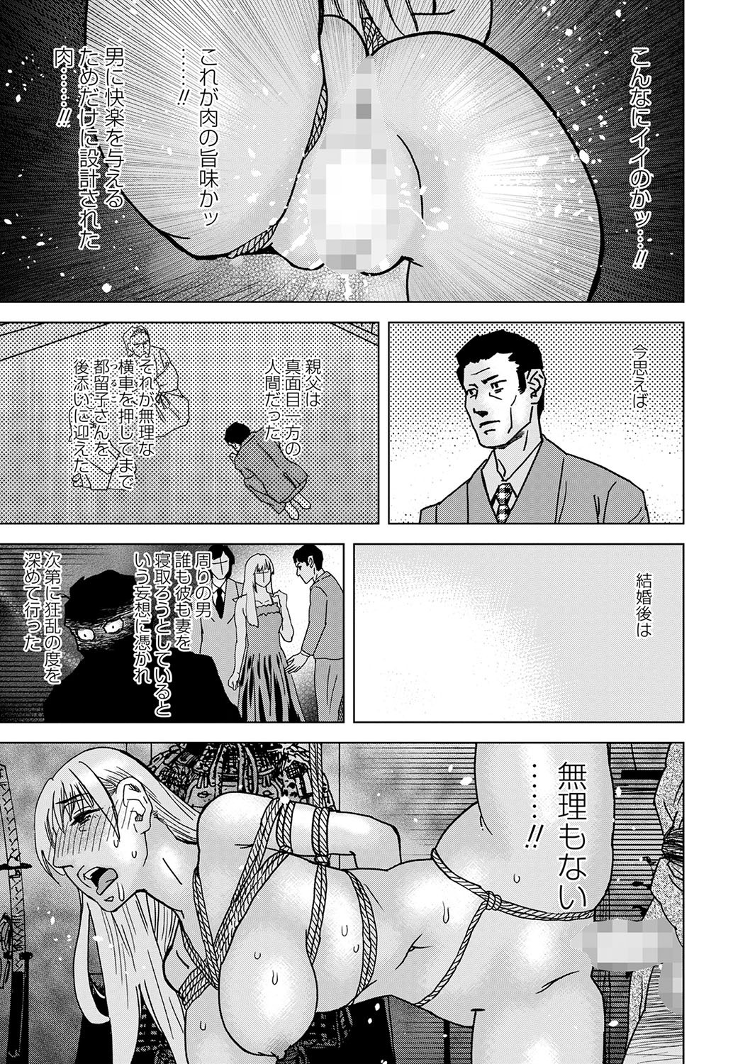 Page 234