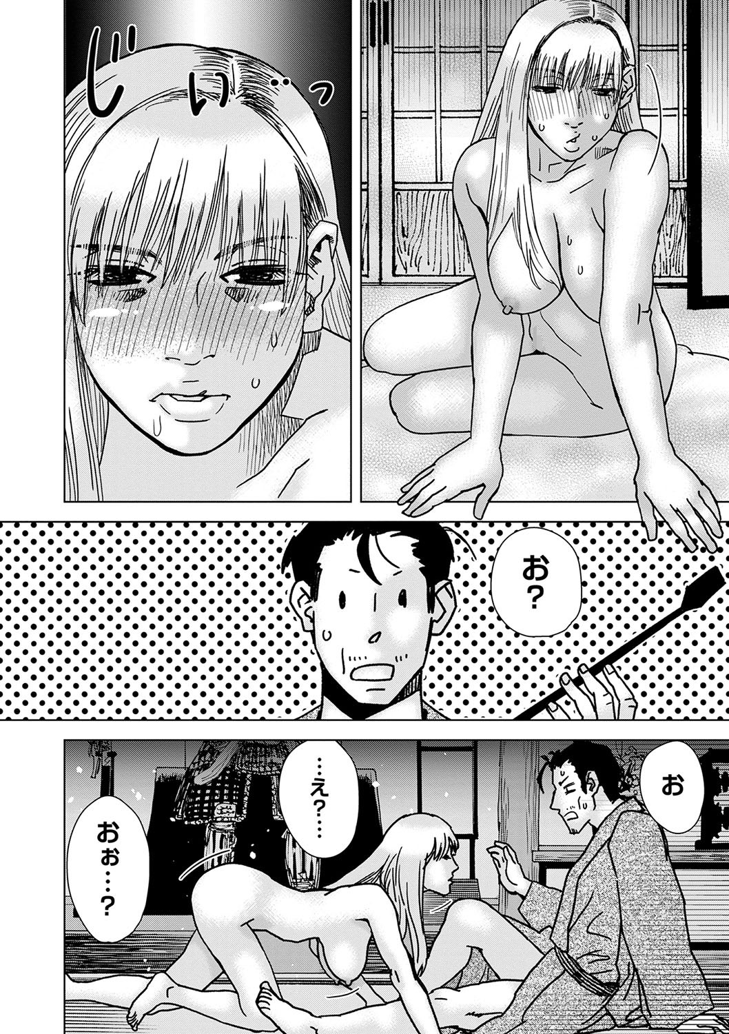 Page 239