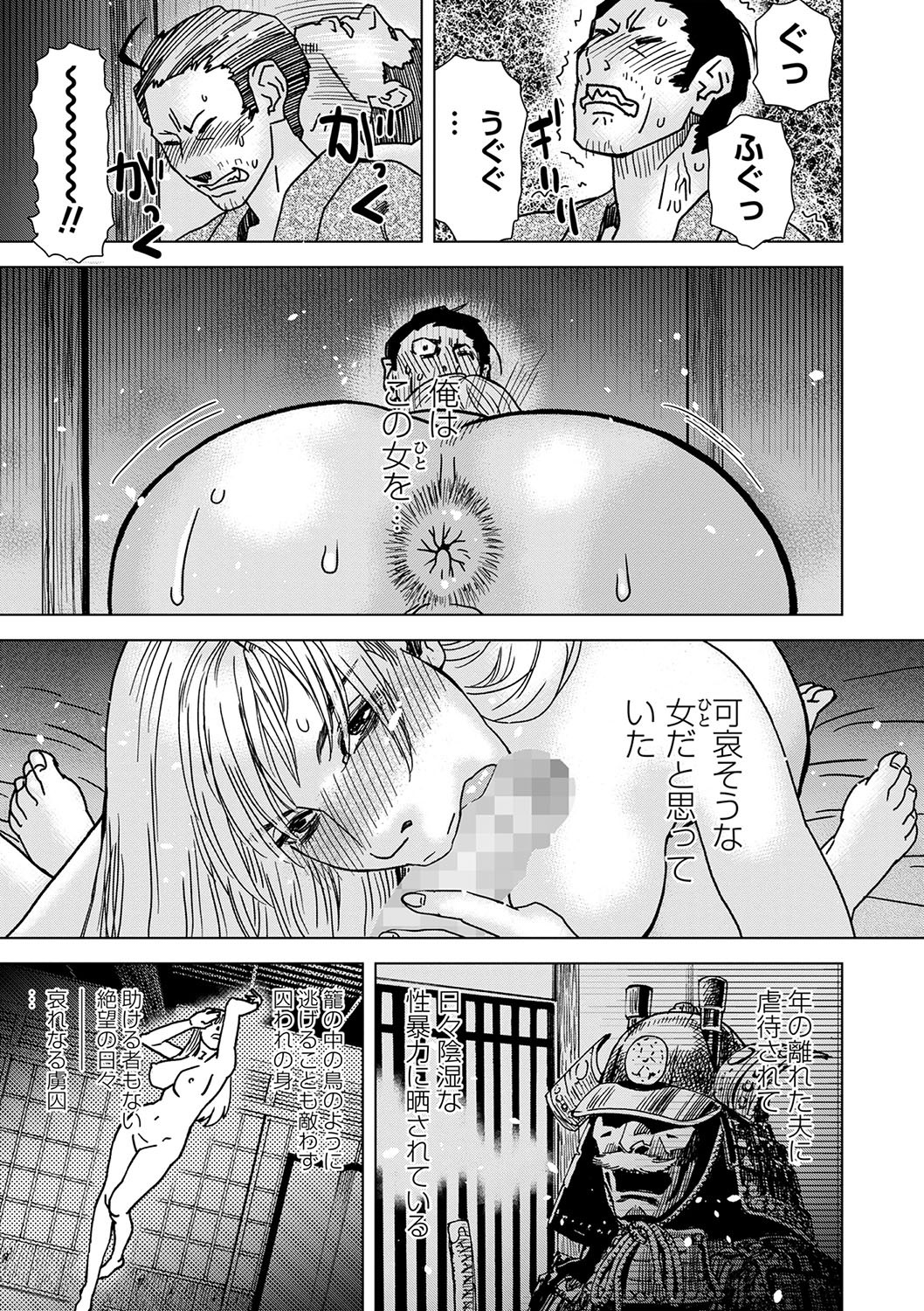 Page 242