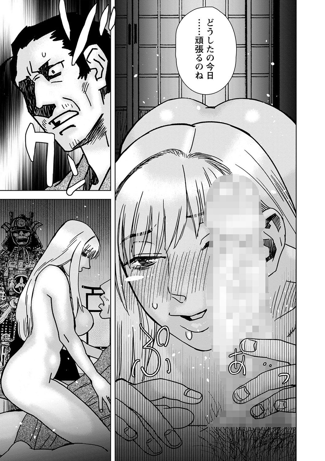 Page 244