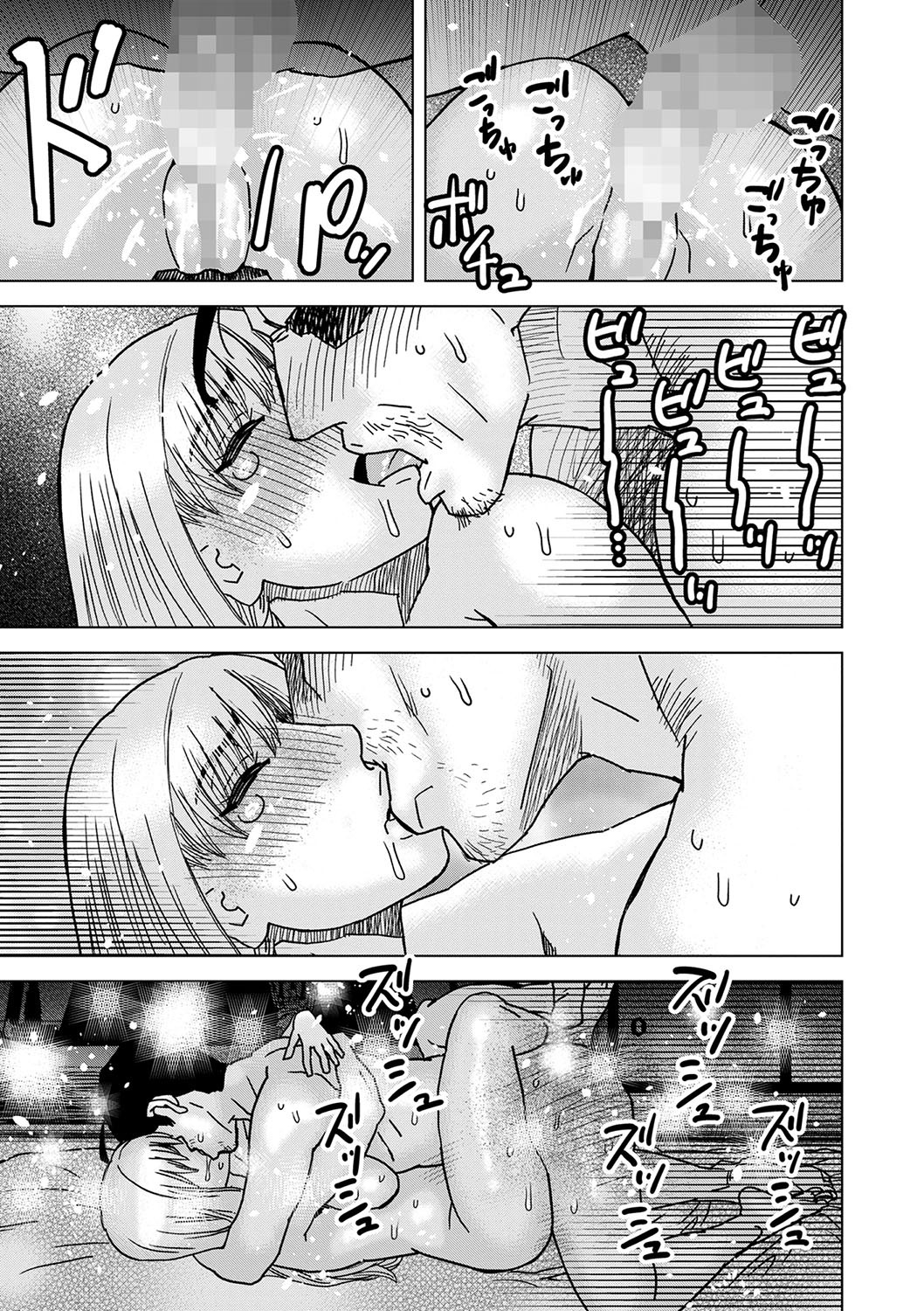 Page 248