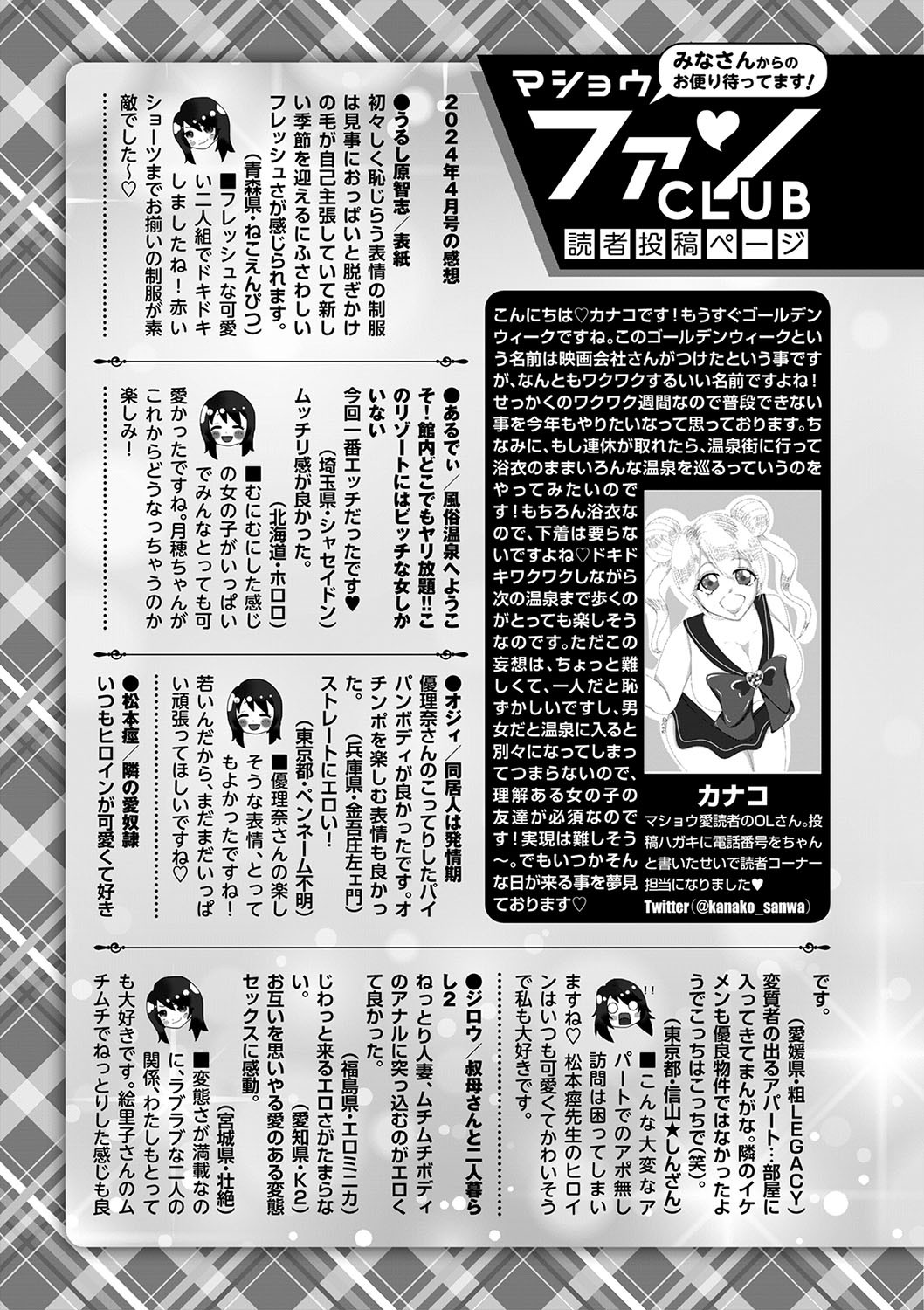 Page 252