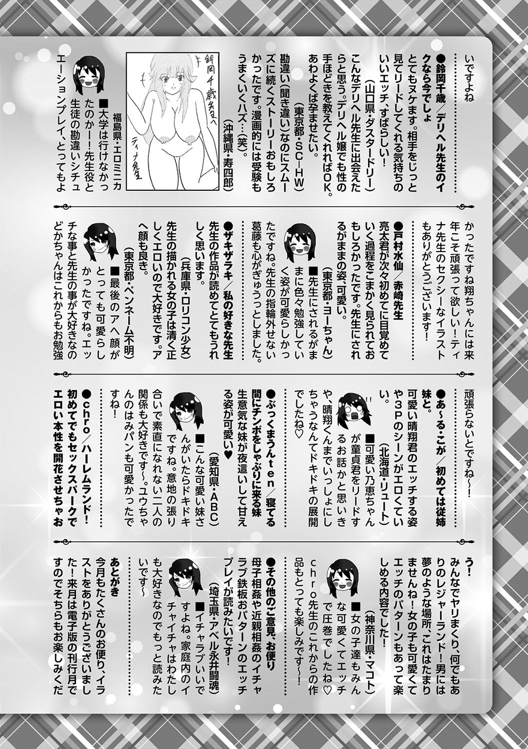 Page 253
