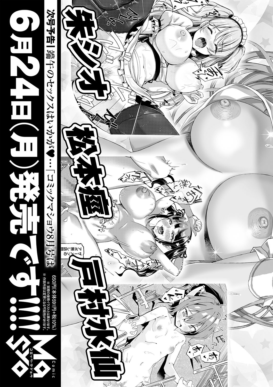 Page 262