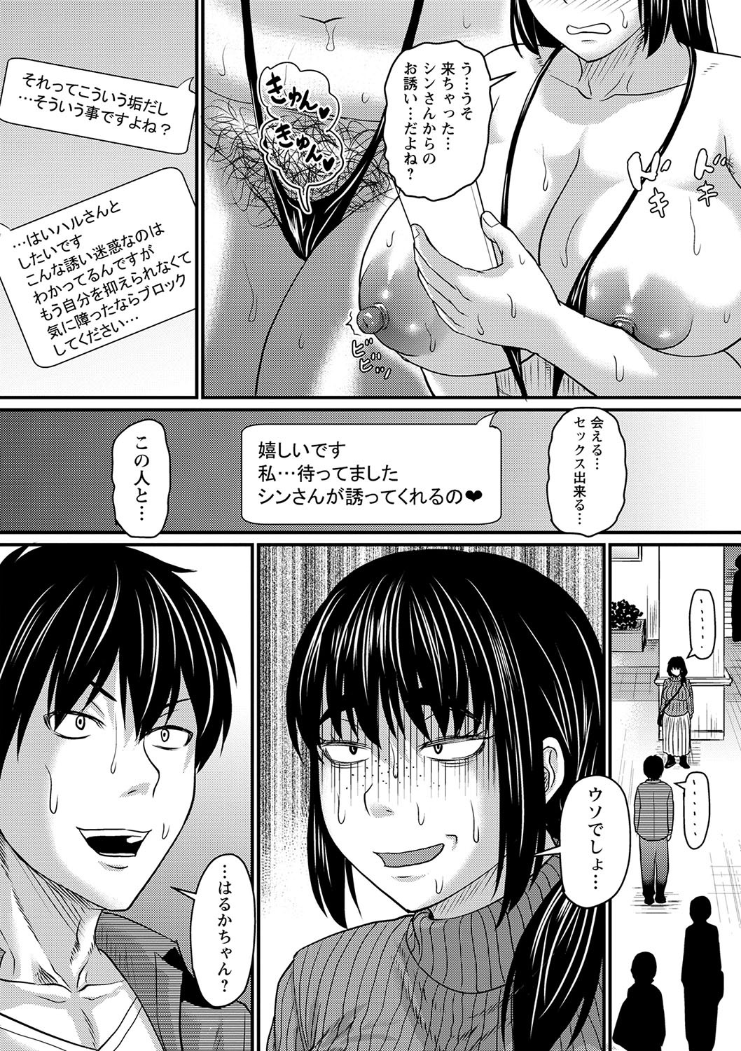 Page 92