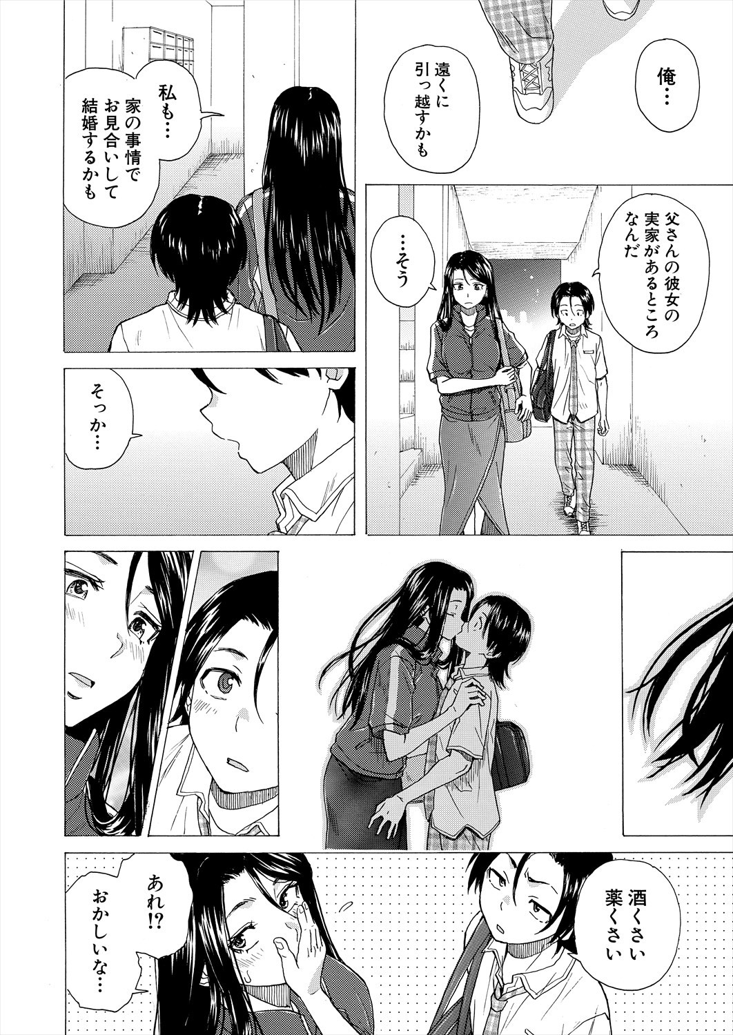 Page 100
