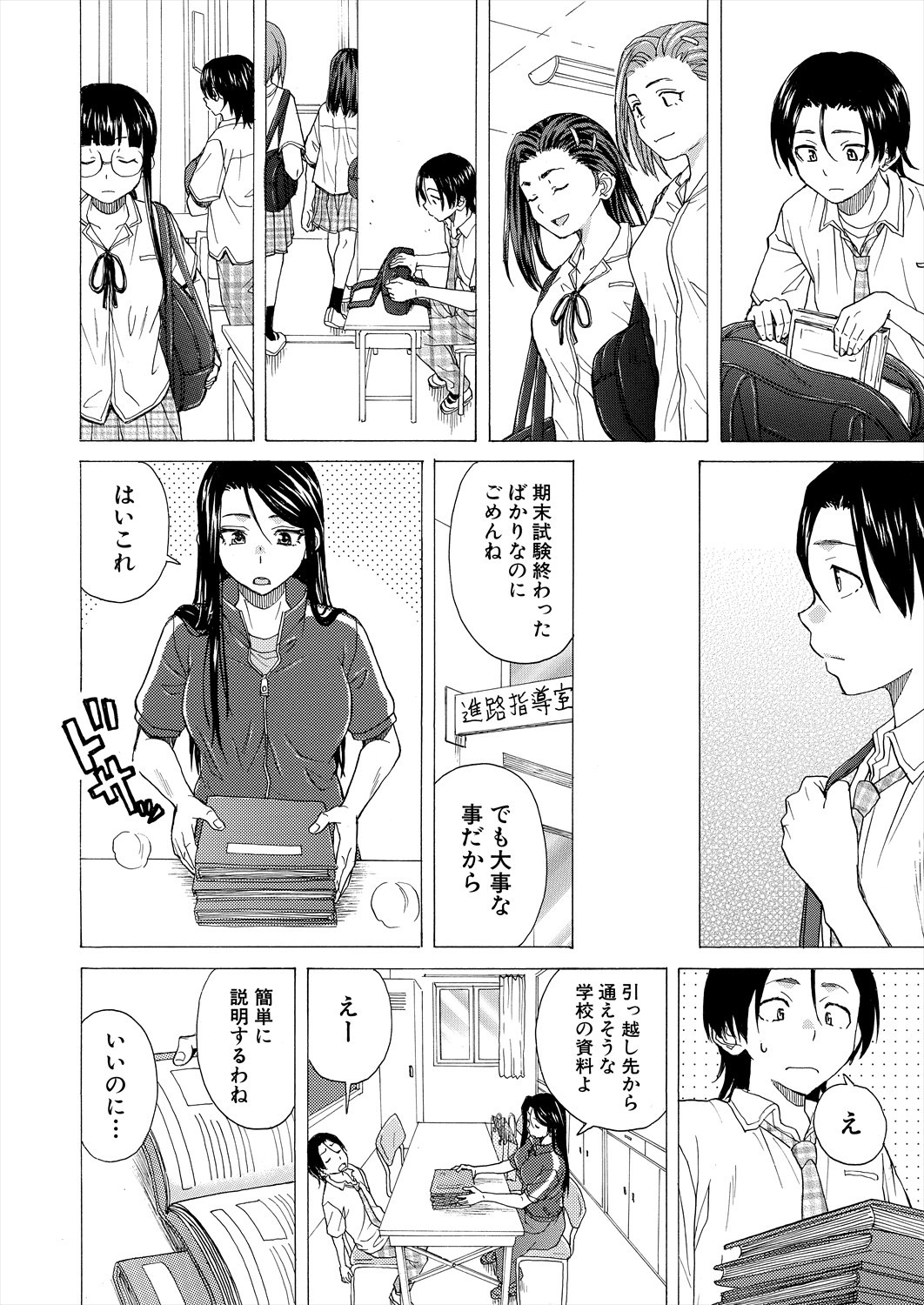 Page 102