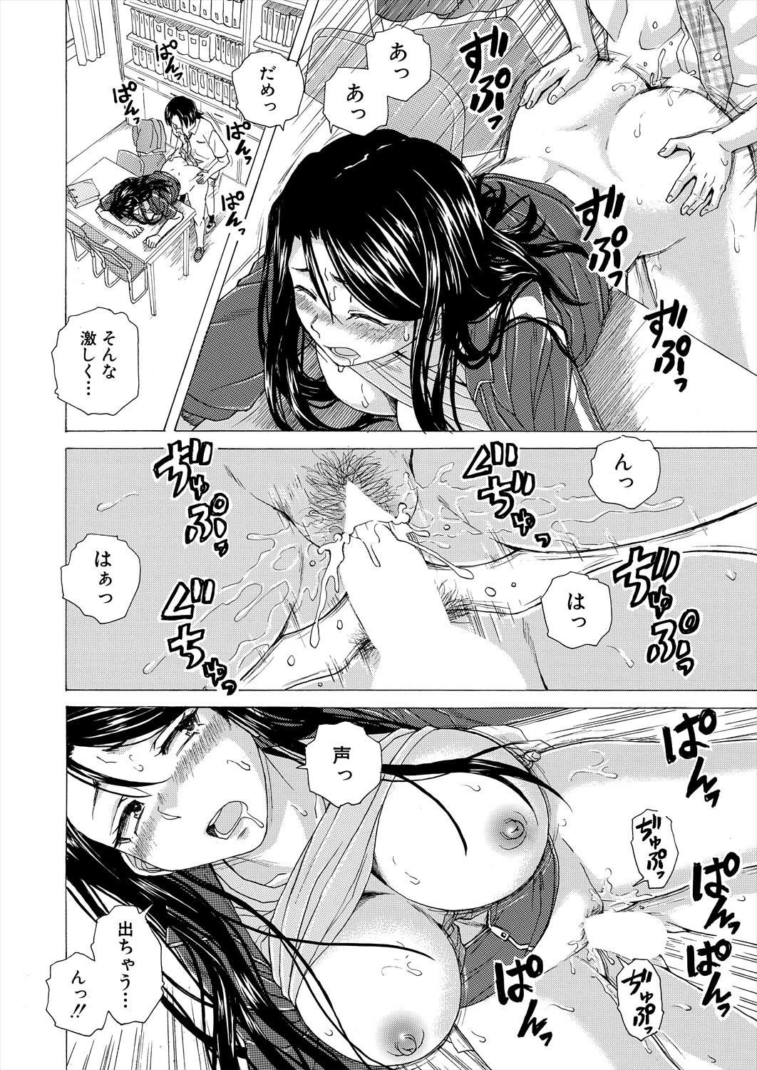 Page 108