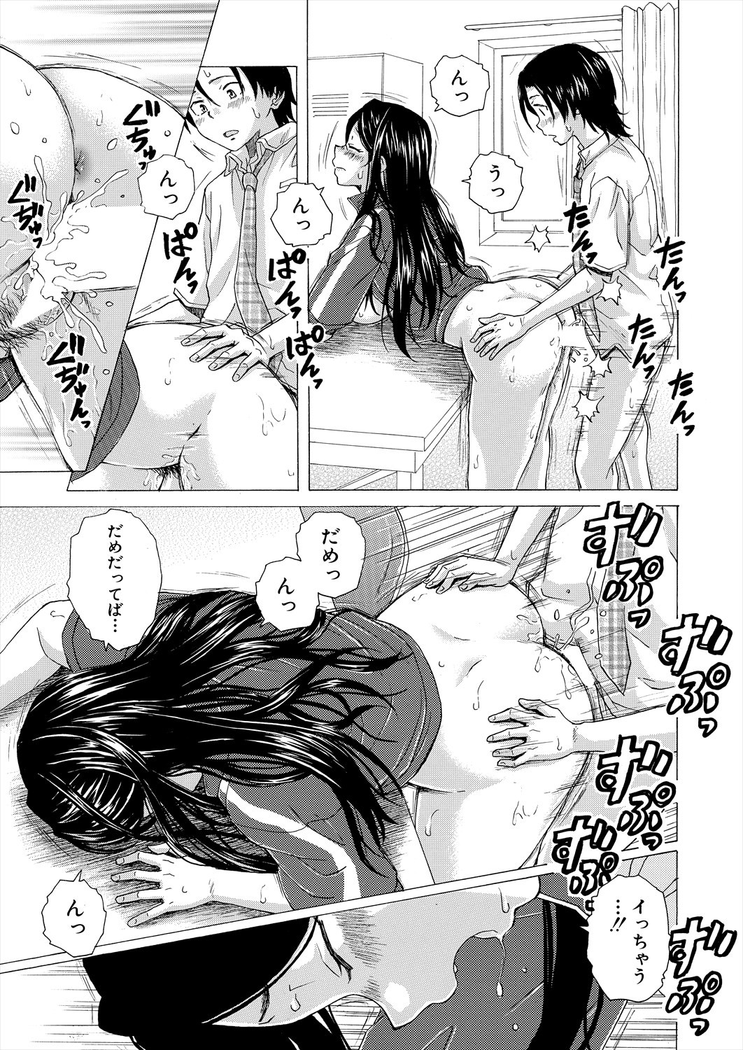 Page 109