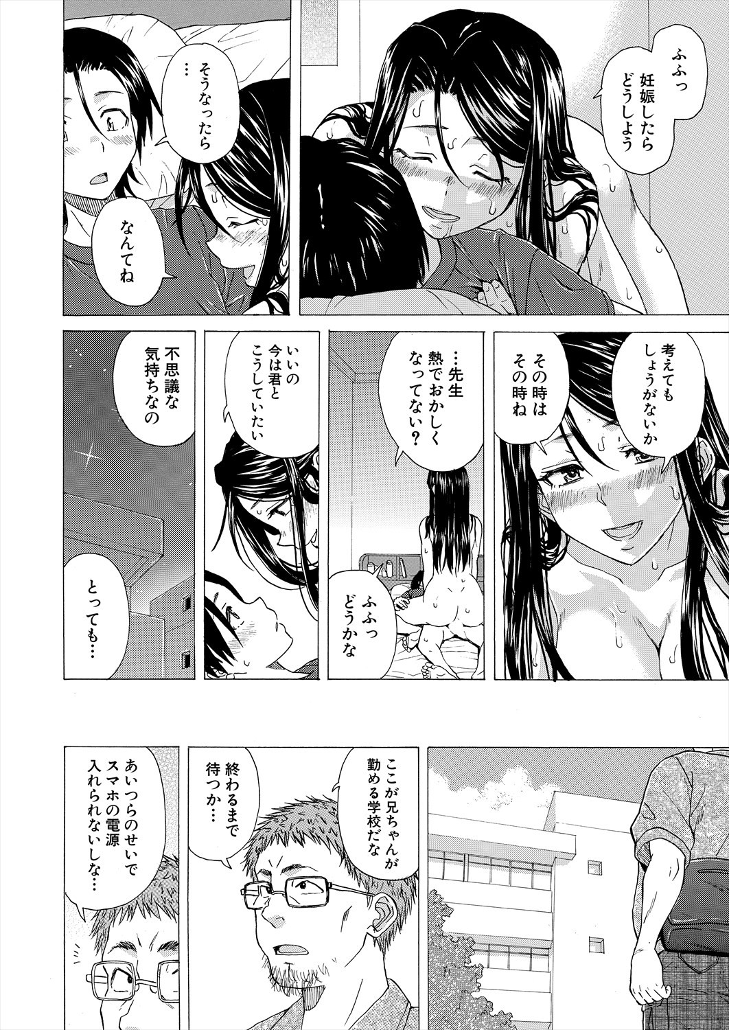 Page 118