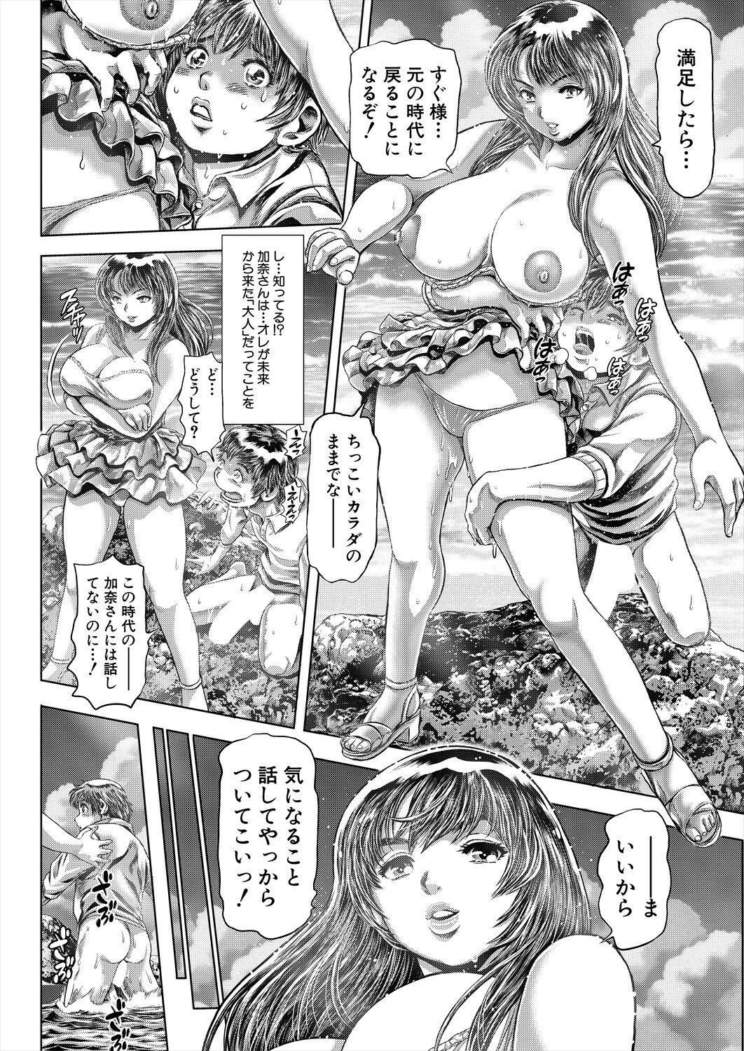 Page 140