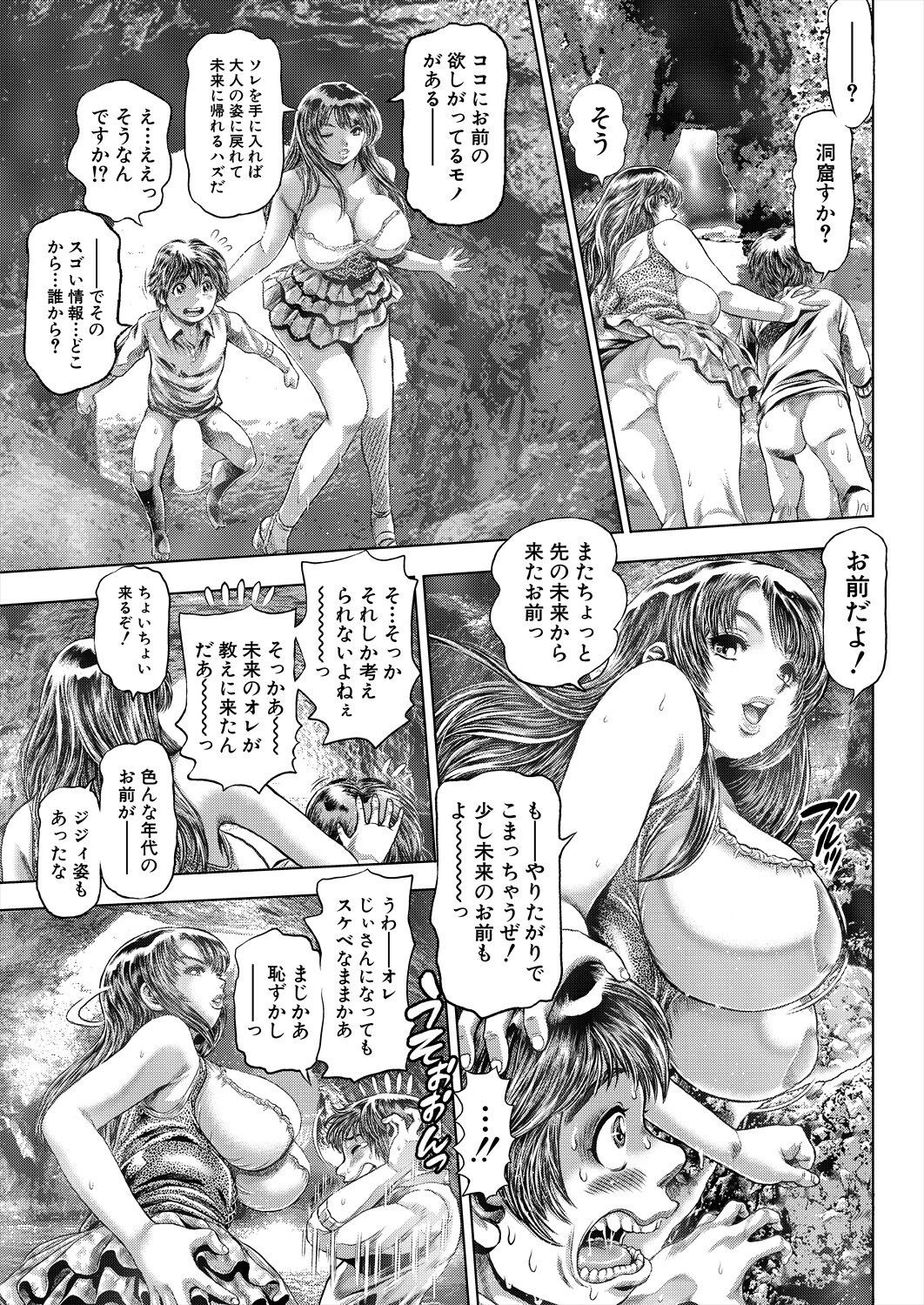 Page 141
