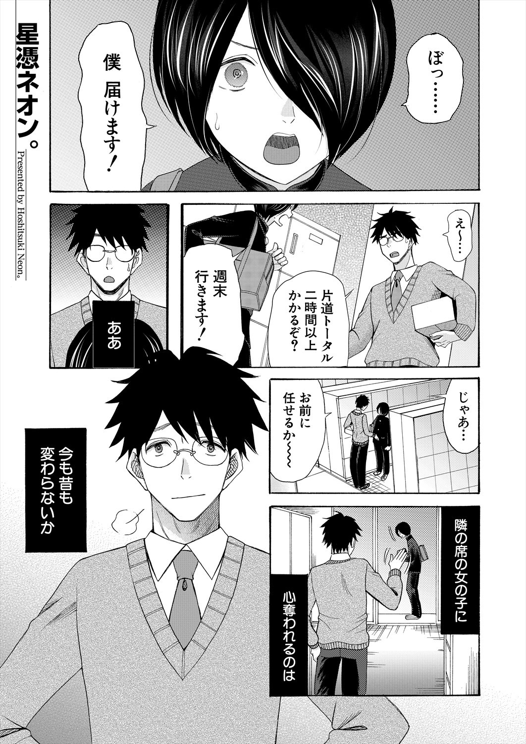 Page 165