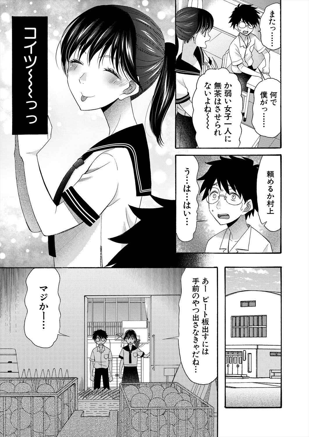 Page 169