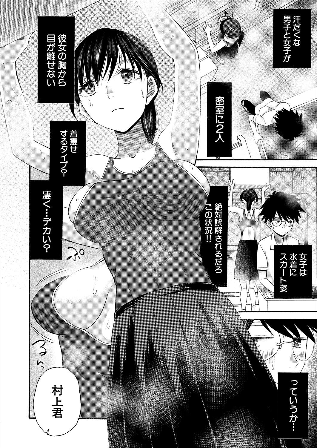 Page 172