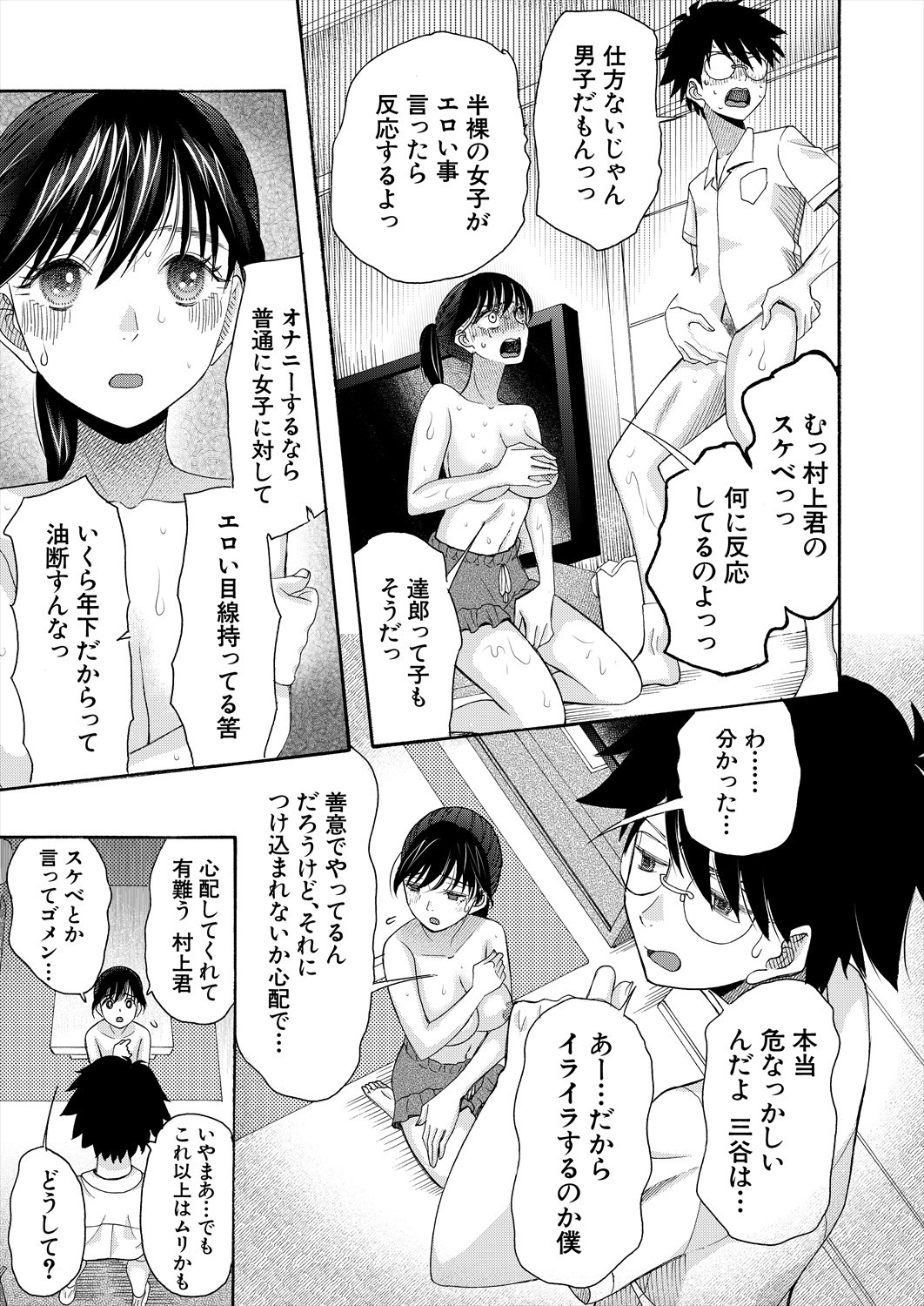 Page 185