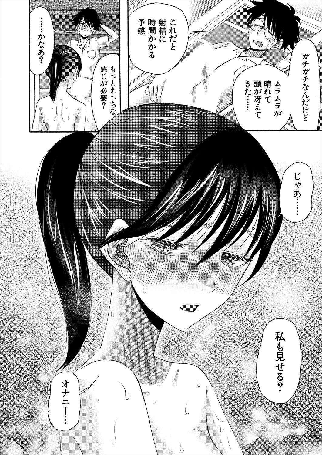 Page 186
