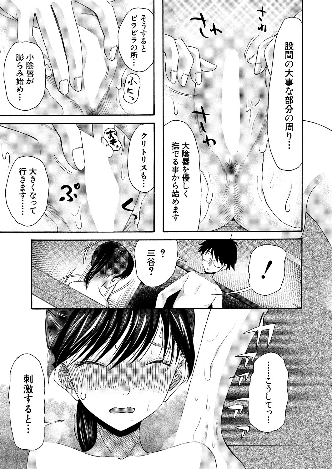 Page 189