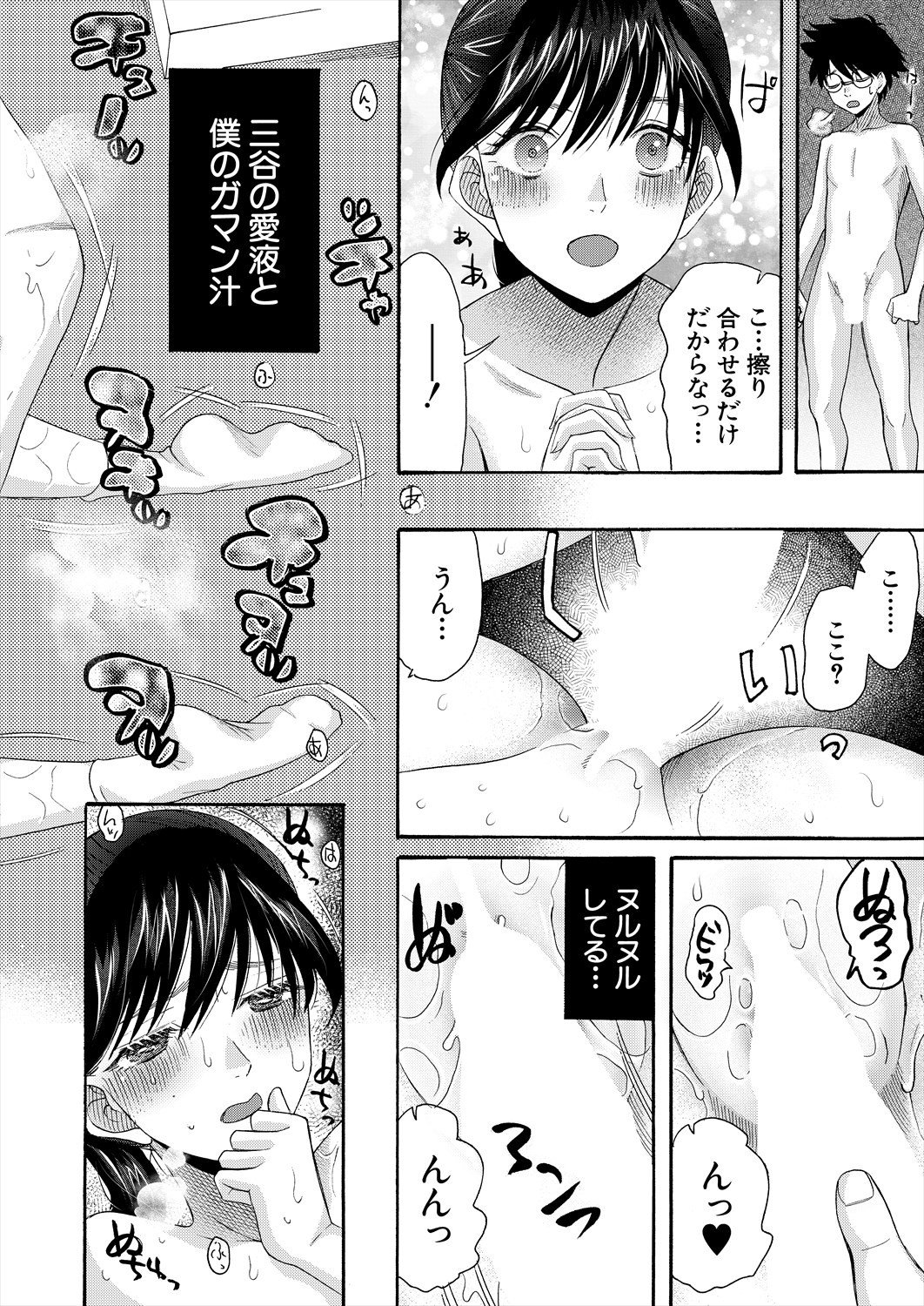 Page 198