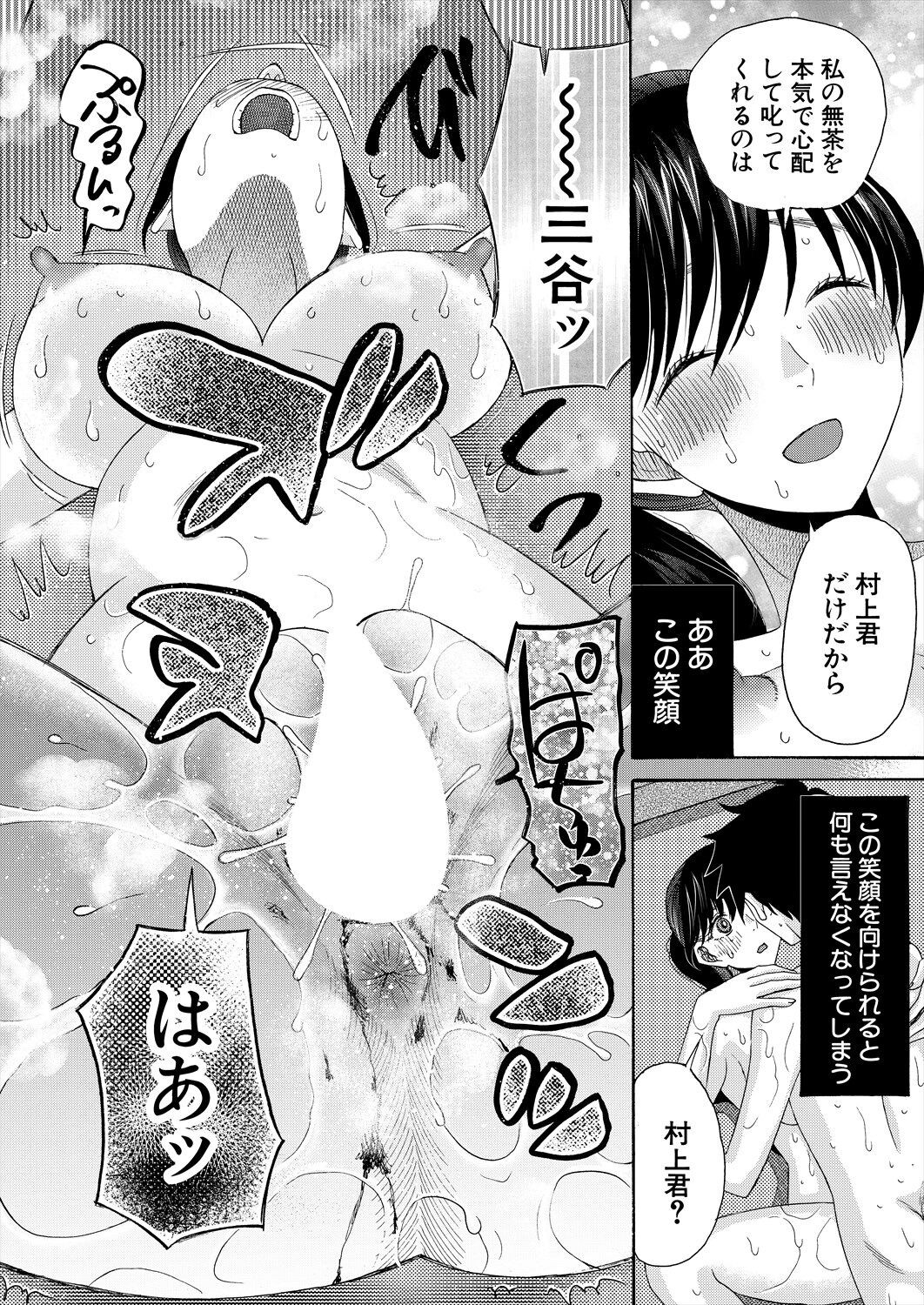 Page 204