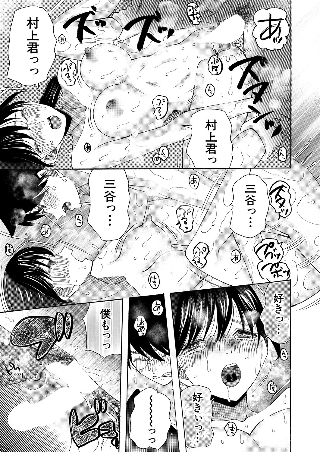 Page 209