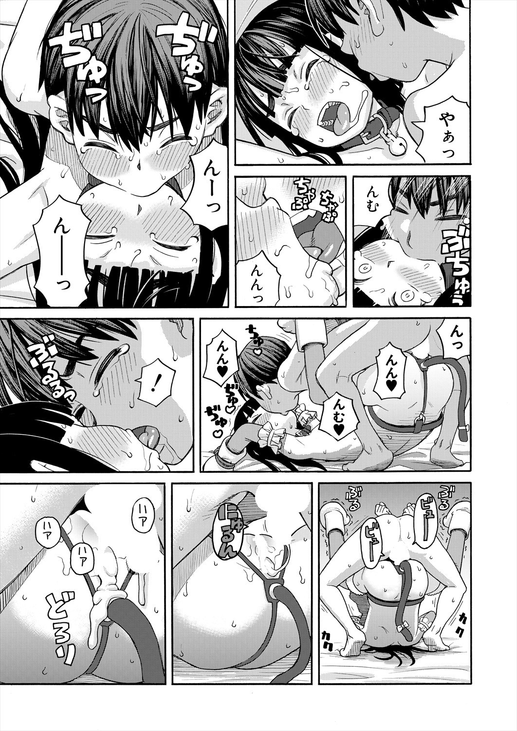 Page 229